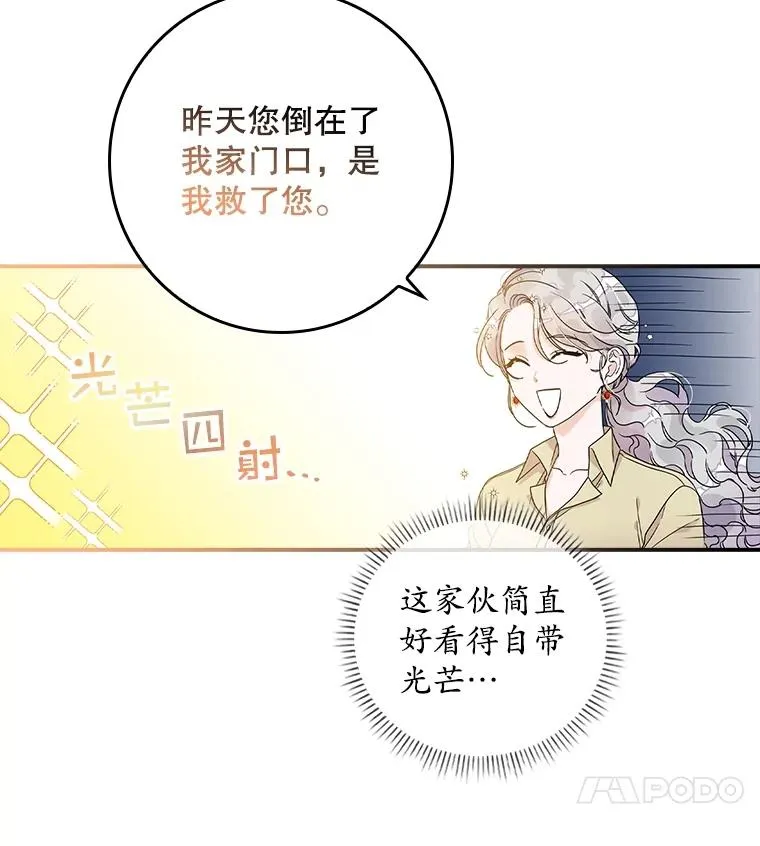 2.双重人格79