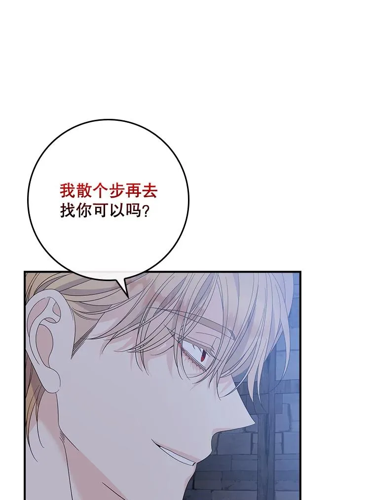 49.海姆达的请求（2）65