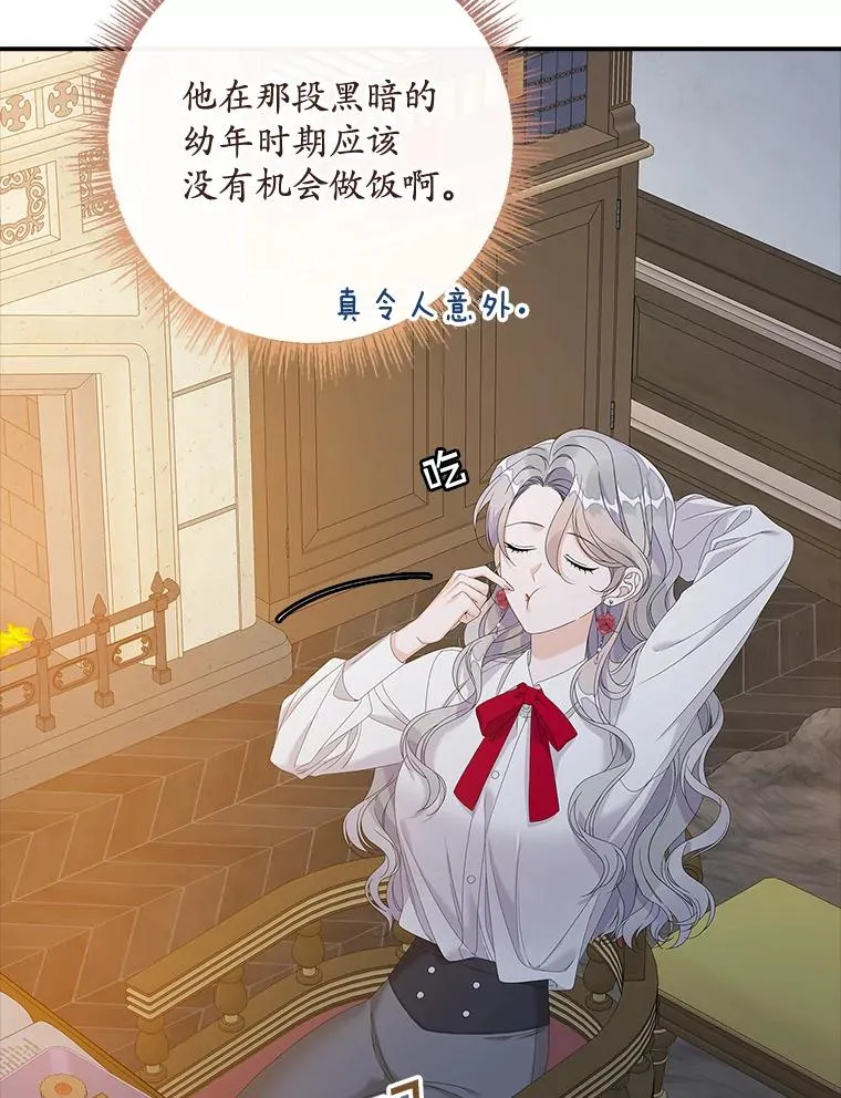 35.嫉妒的海姆达2