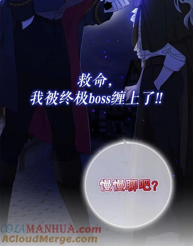 0.序章8