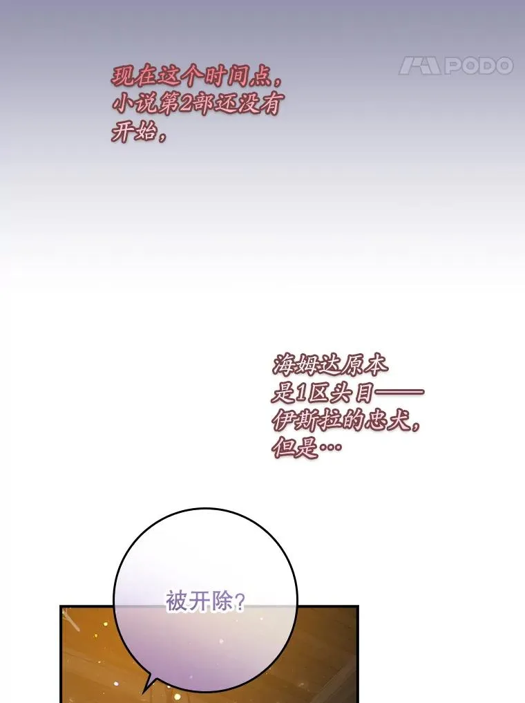 29.吐露真心50