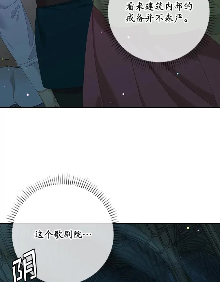 42.特定信徒的礼拜5