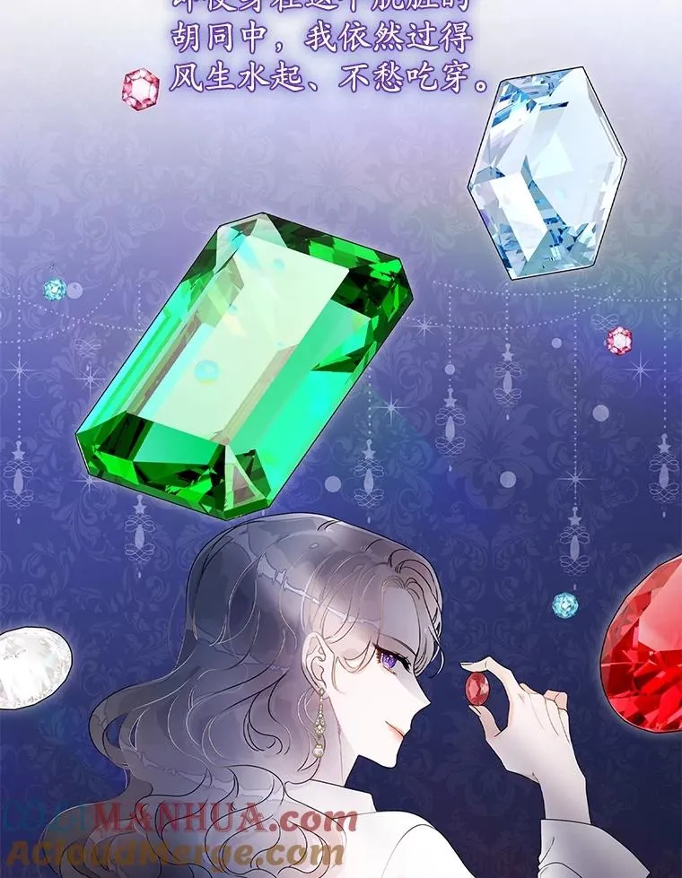 1.天降美男36