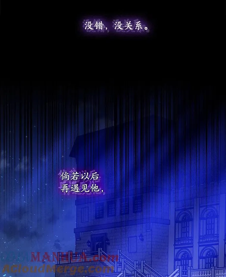27.海姆达的安慰21