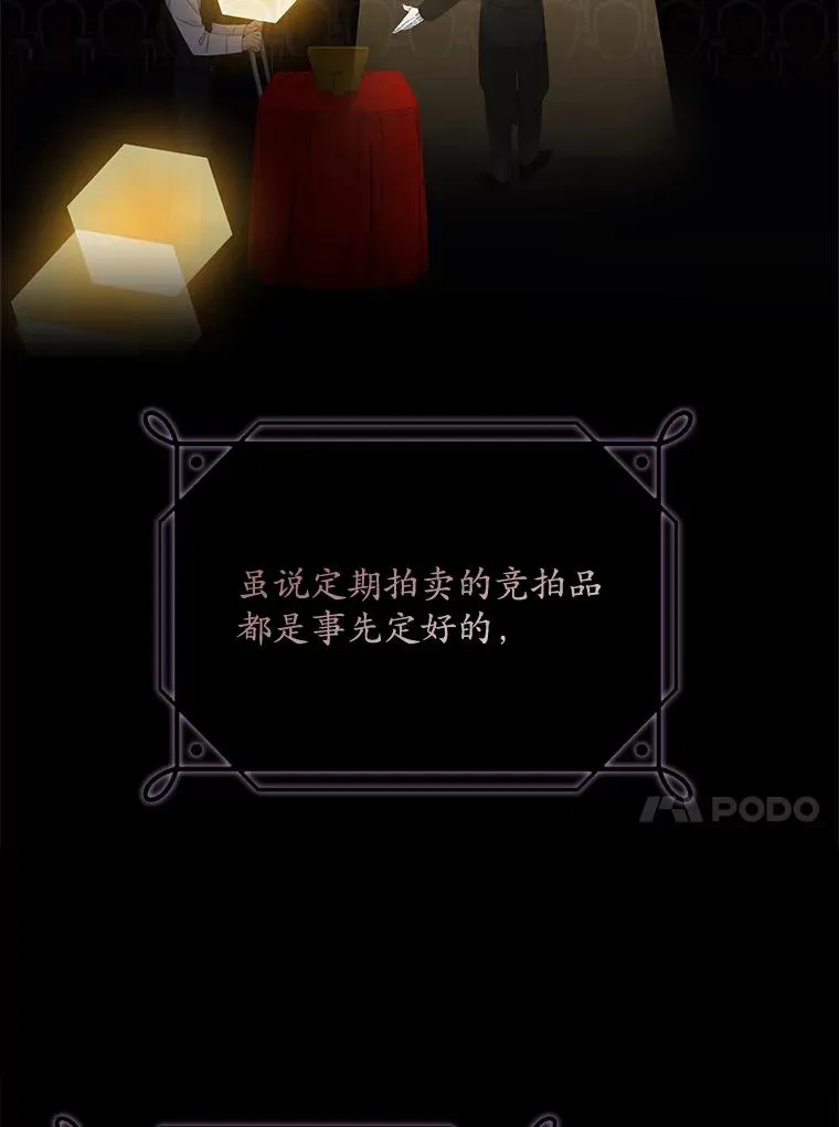 21.定期拍卖6