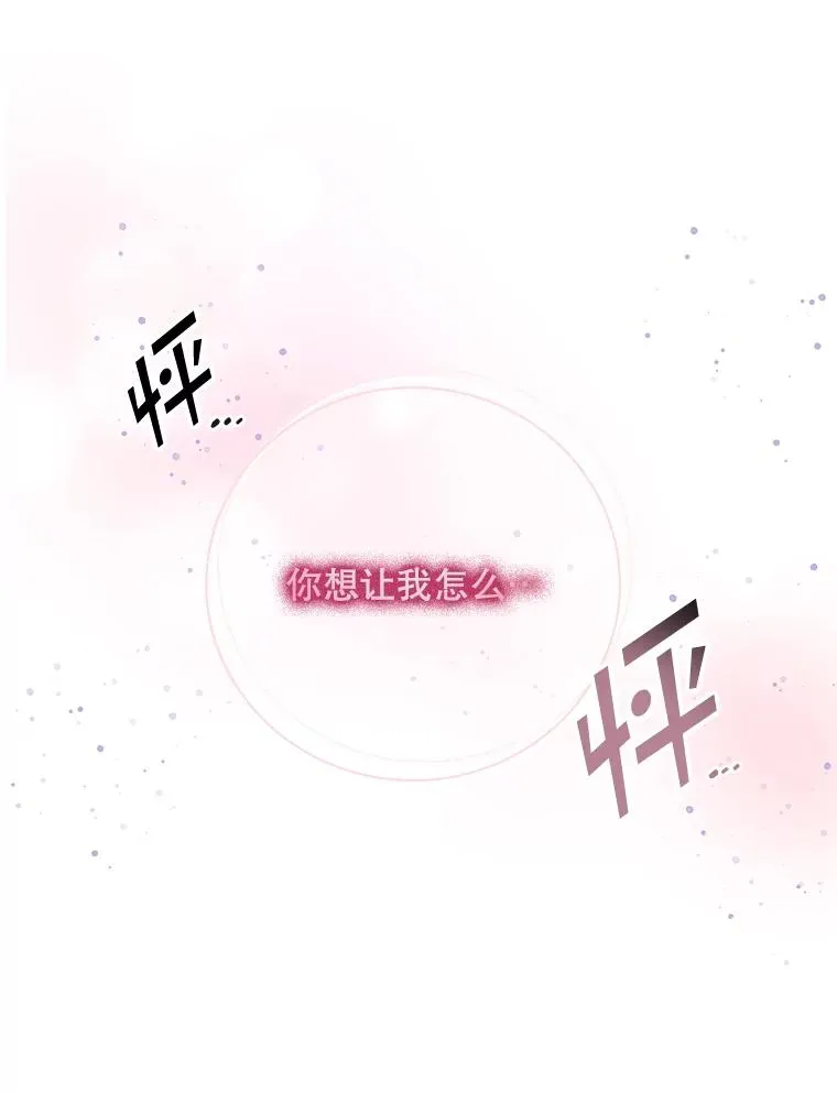 49.海姆达的请求（2）7