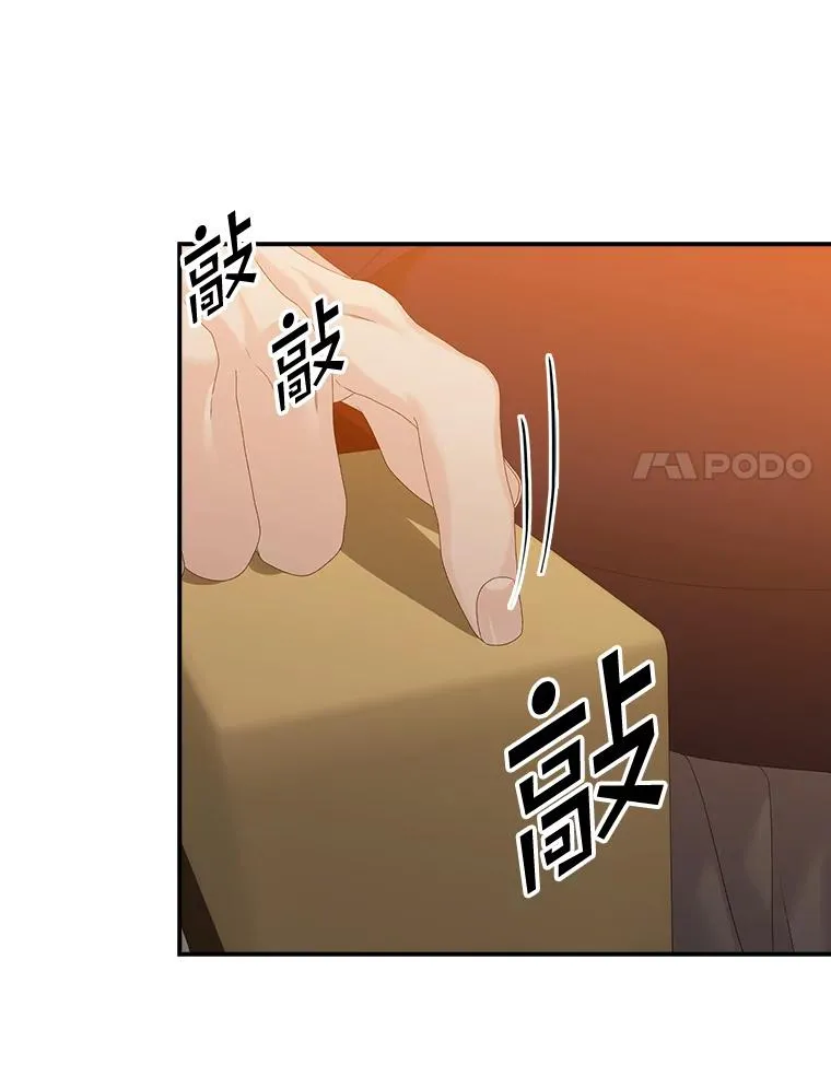 23.海姆达的协助30