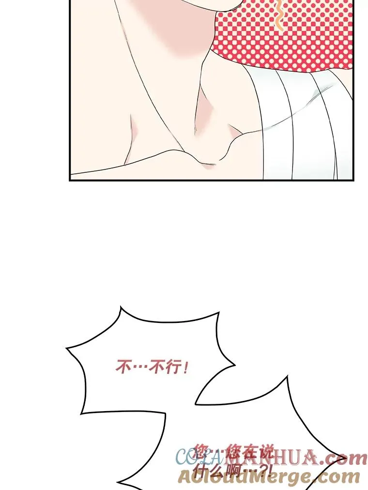 3.白天的他24