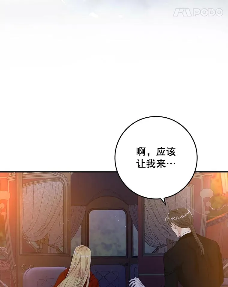 27.海姆达的安慰44