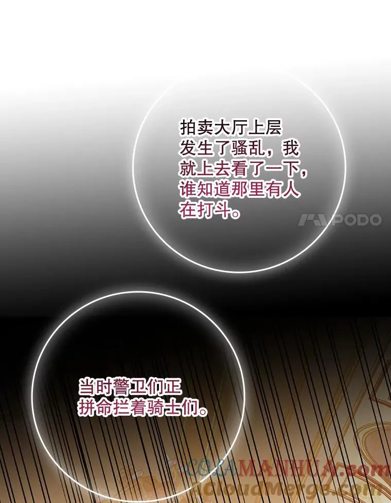 27.海姆达的安慰87