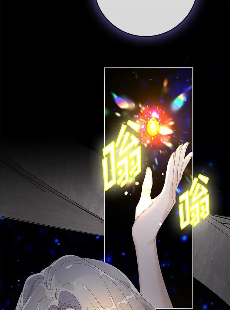19.秘密通道7