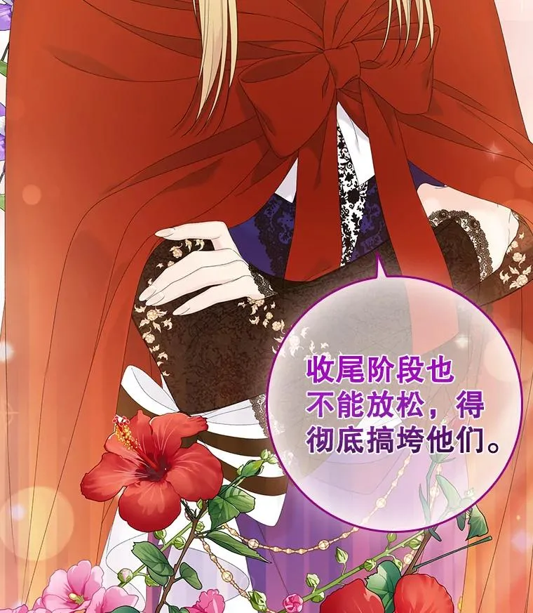 25.前因后果129