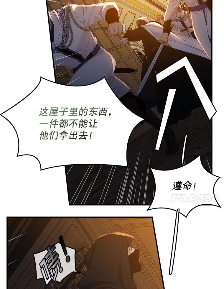 46.黑衣人42