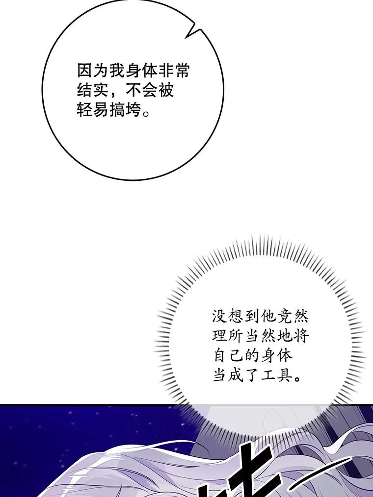14.突袭73