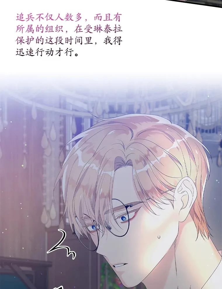 18.下一步计划（2）11
