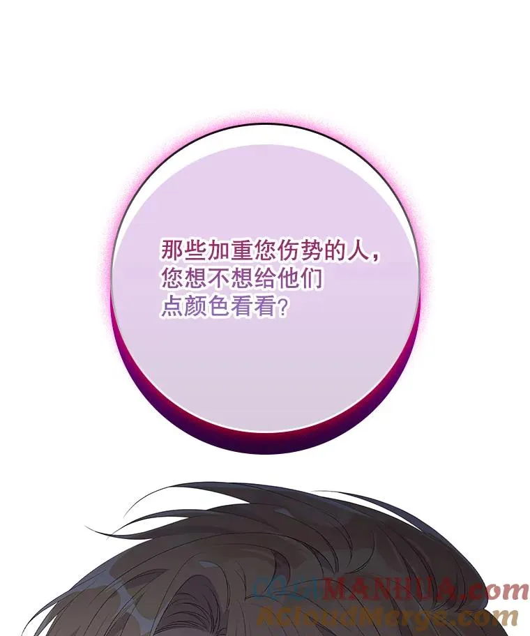 17.下一步计划104