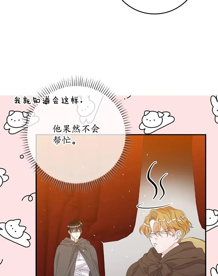 22.变数18