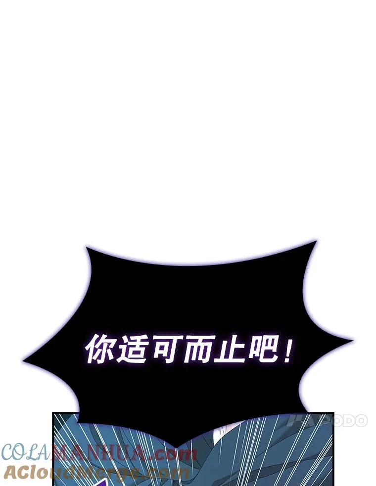 38.消失的宝妮塔92