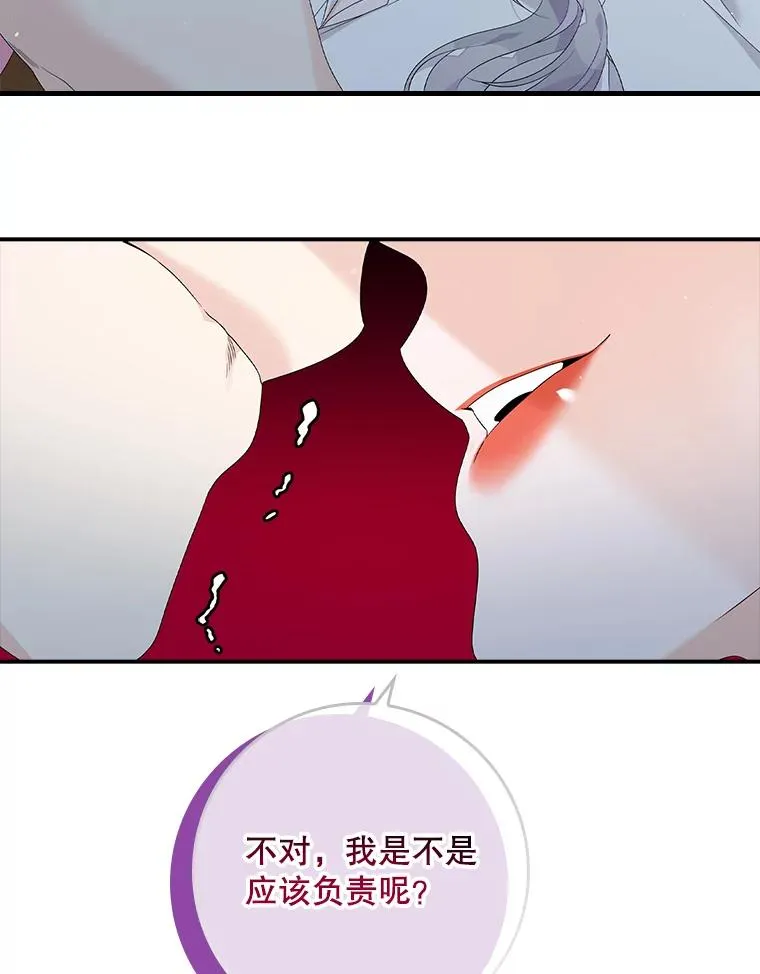 16.眼镜的象征意义71