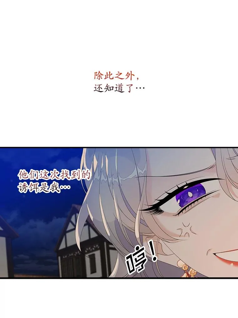 25.前因后果61