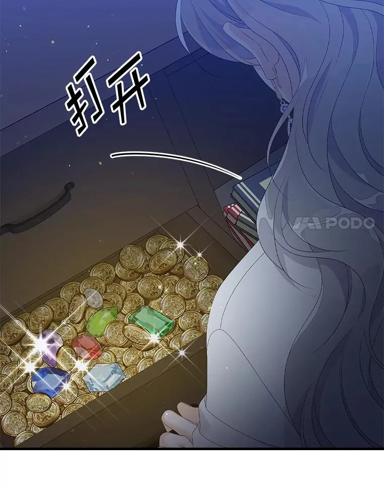 18.下一步计划（2）89
