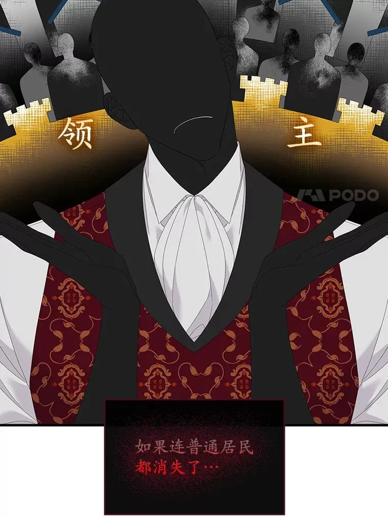 40.阿森纳的祝福27