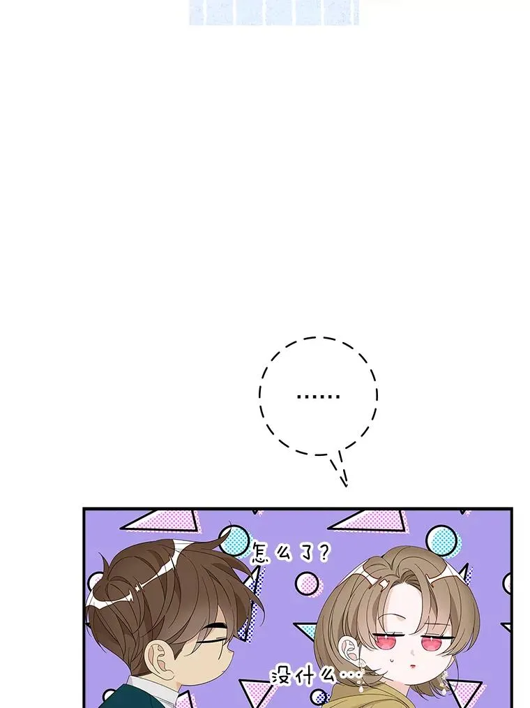 45.半魔物55