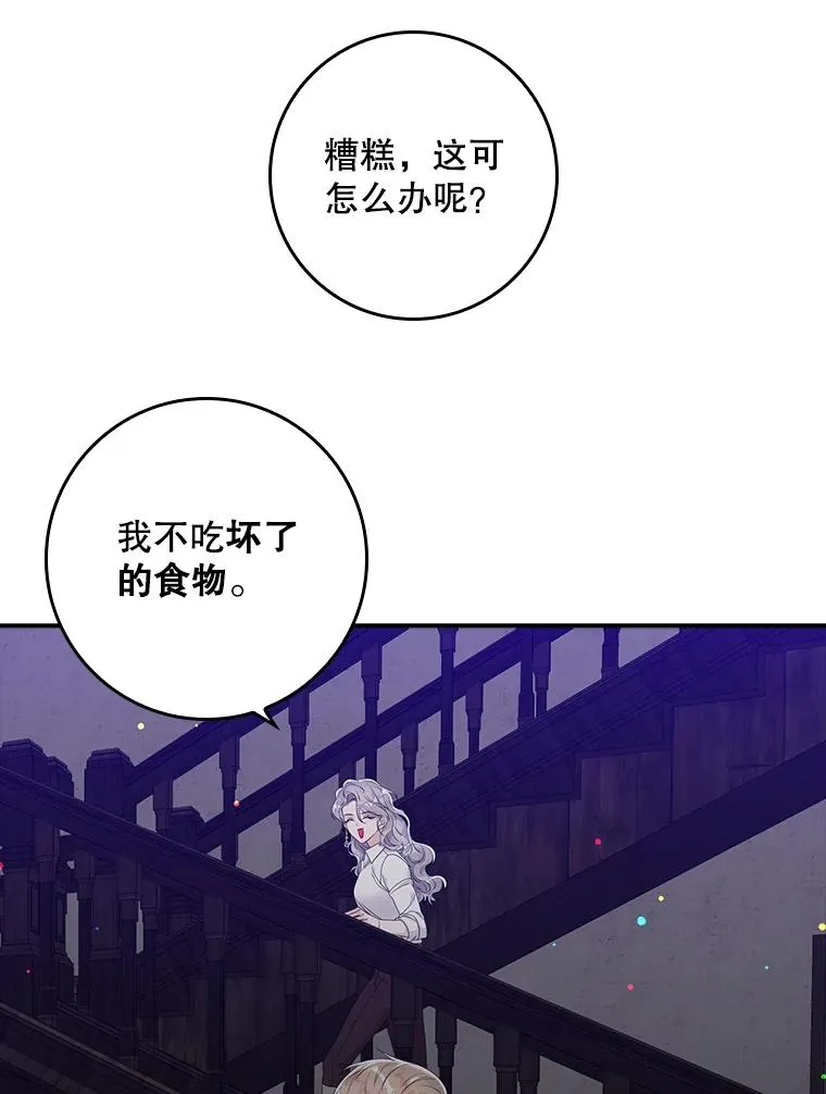 14.突袭93