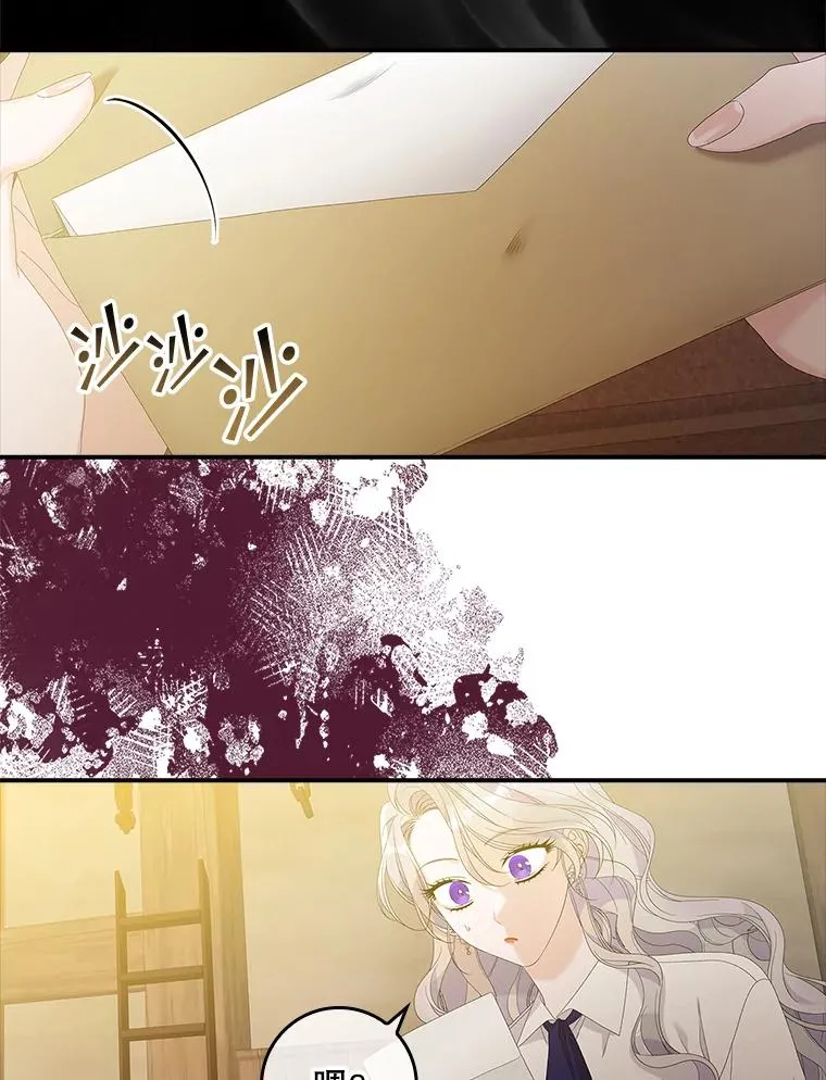 37.贵族小姐的邀请26
