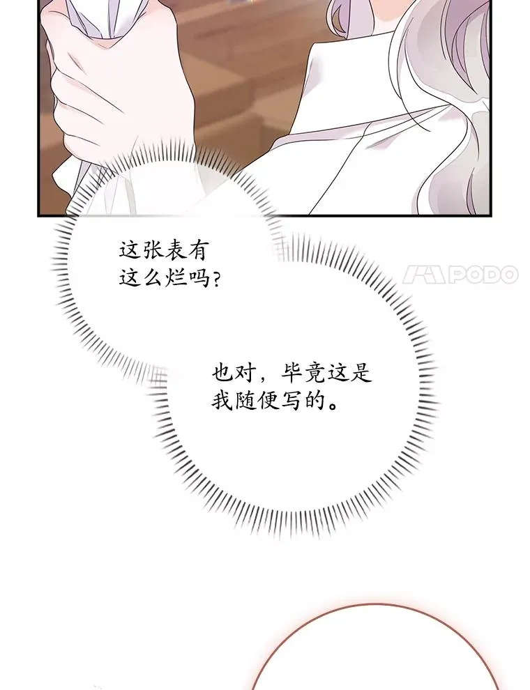 7.请求（2）82