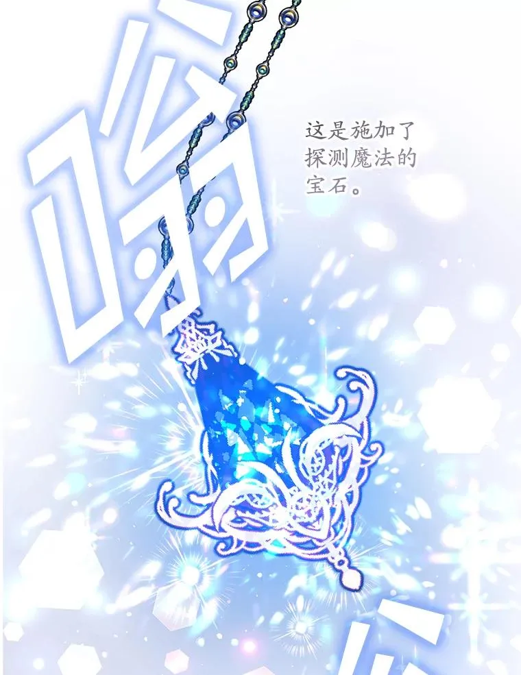 25.前因后果91