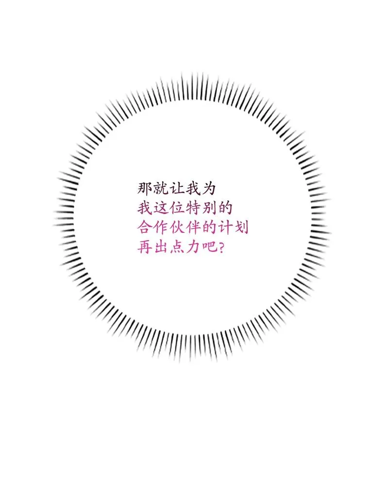 23.海姆达的协助63