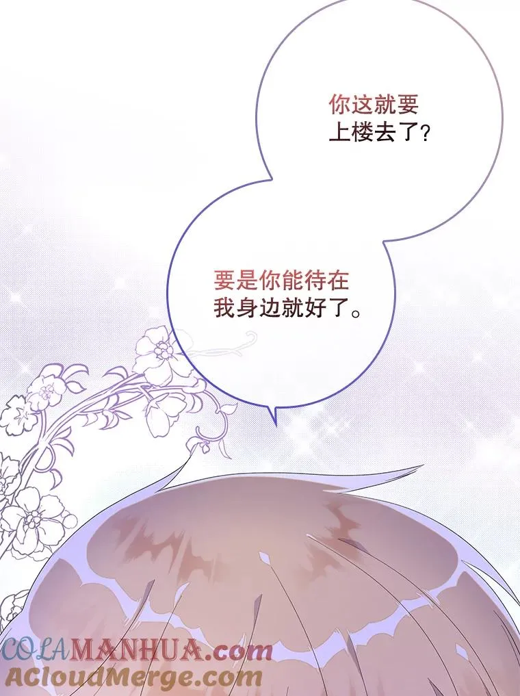 8.誓言140