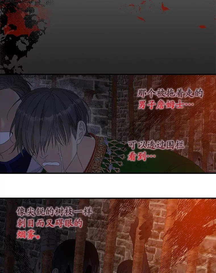 45.半魔物2
