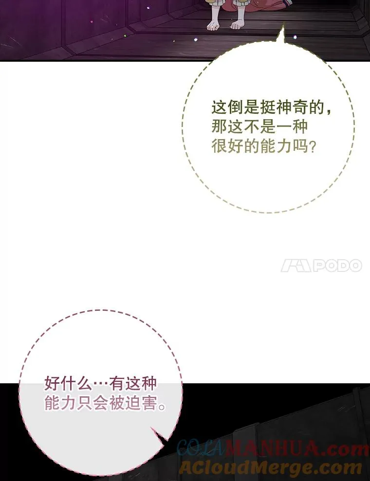 43.特定信徒的礼拜（2）63