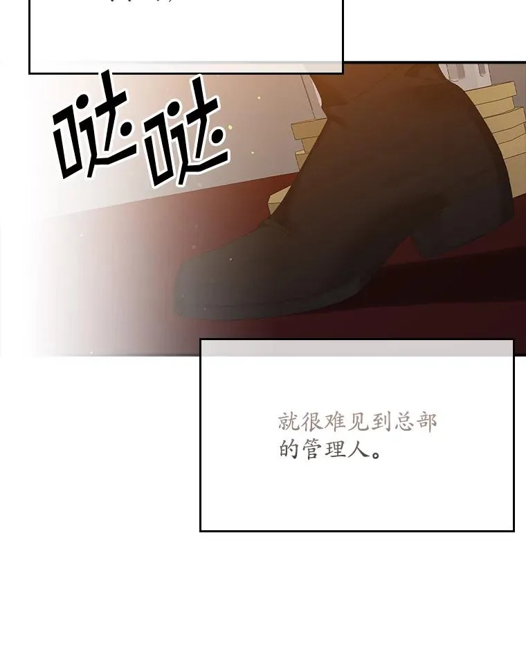 20.地下城市75
