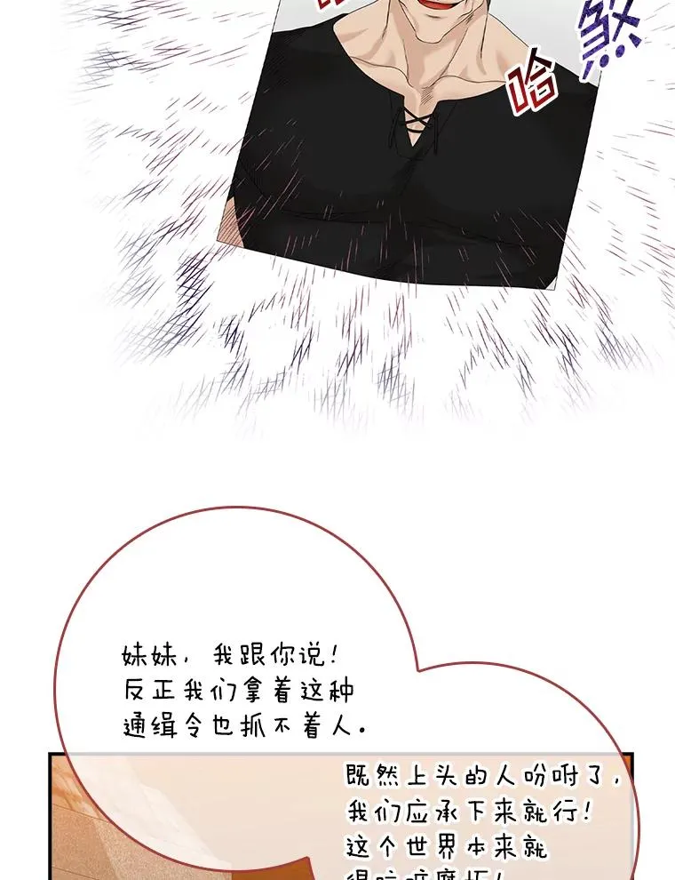14.突袭109