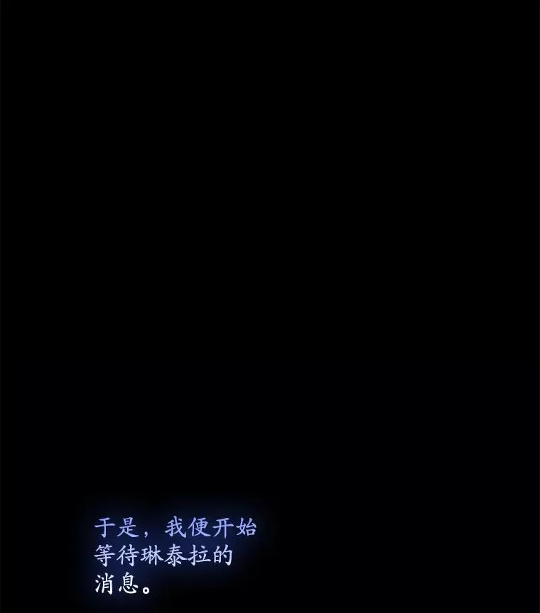 38.消失的宝妮塔25