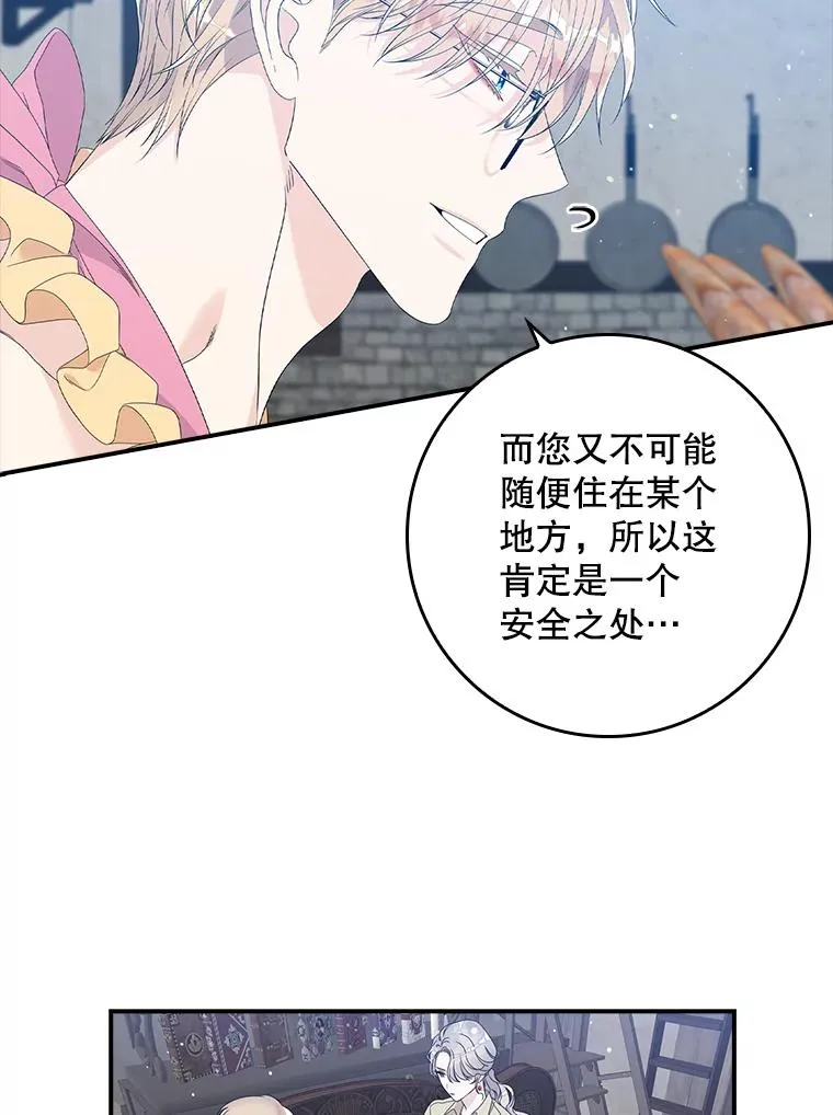 17.下一步计划37