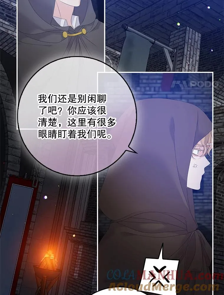 21.定期拍卖16