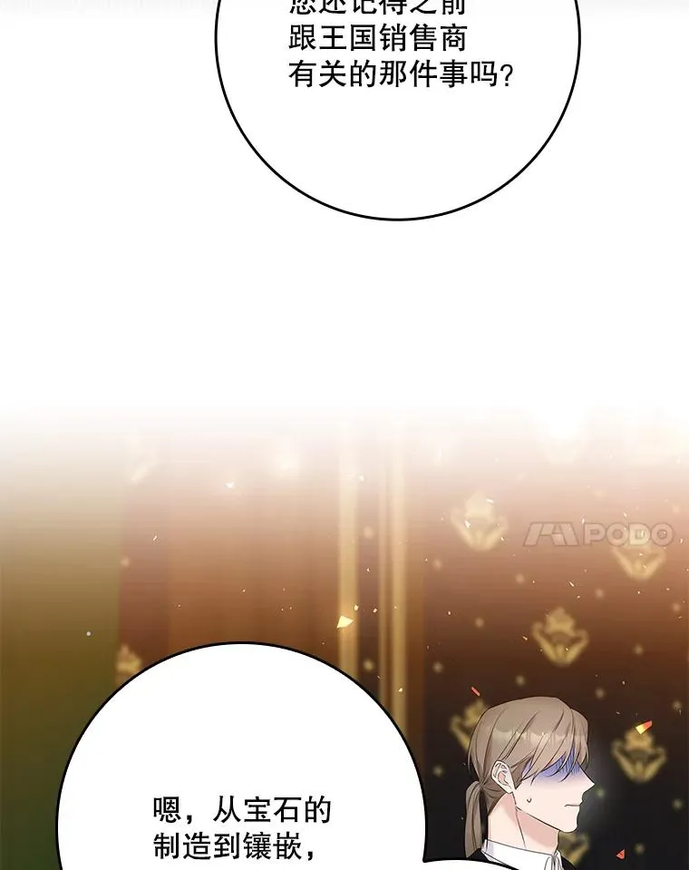 13.计划23