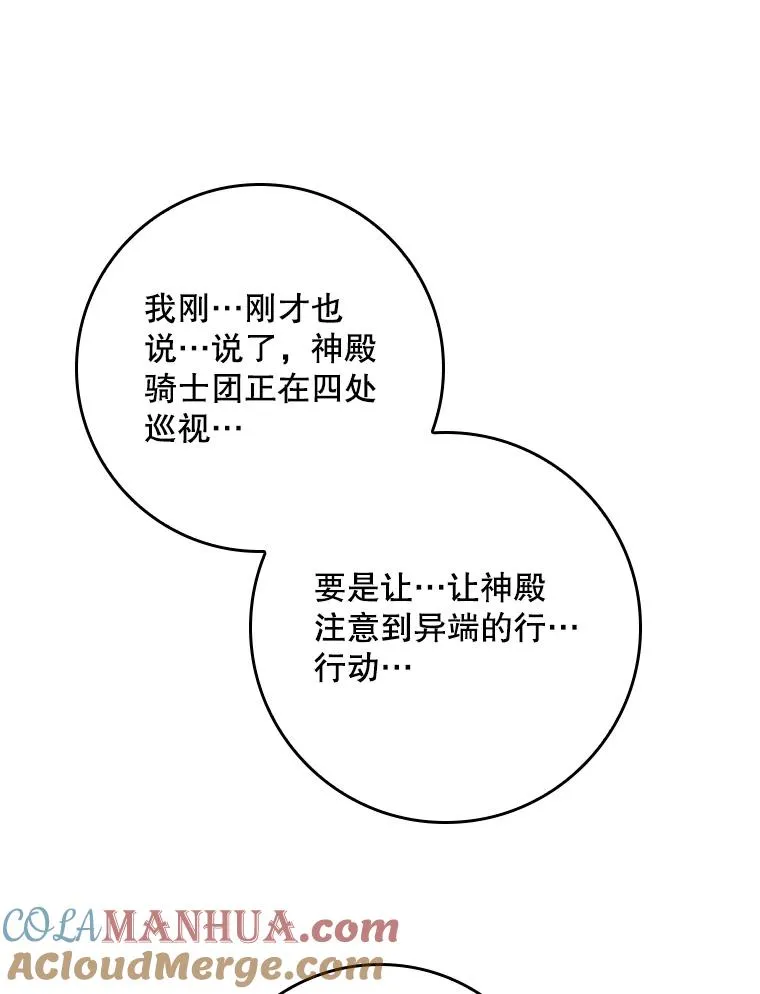 40.阿森纳的祝福44