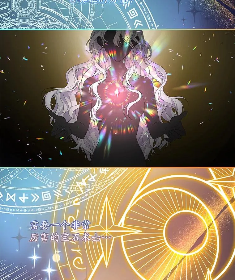 37.贵族小姐的邀请22