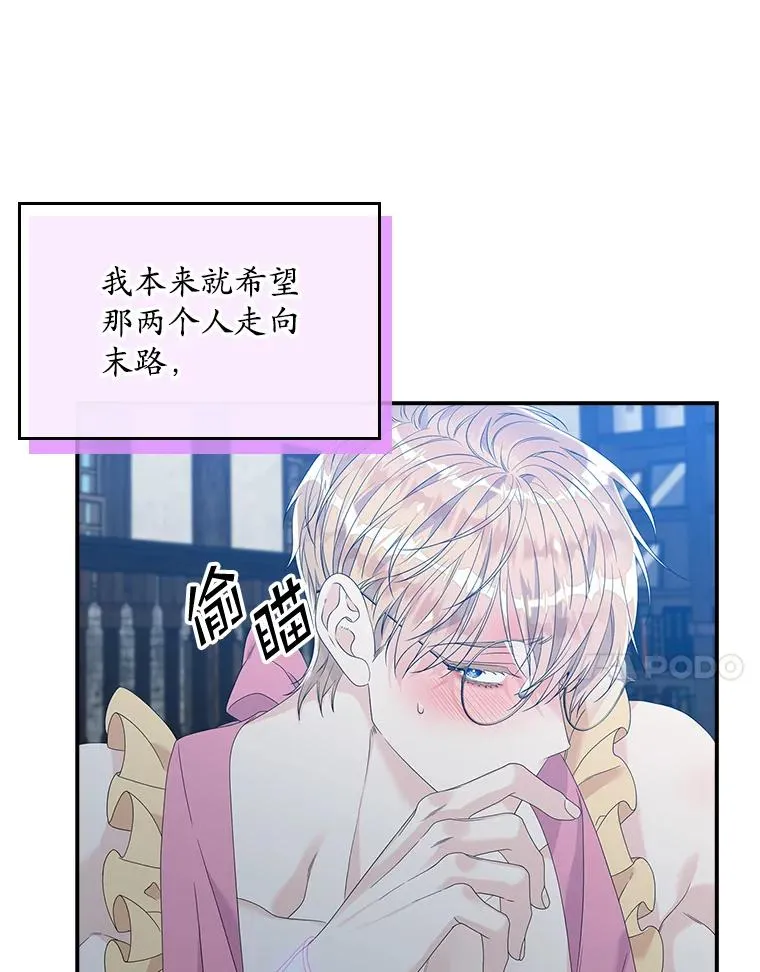 16.眼镜的象征意义82