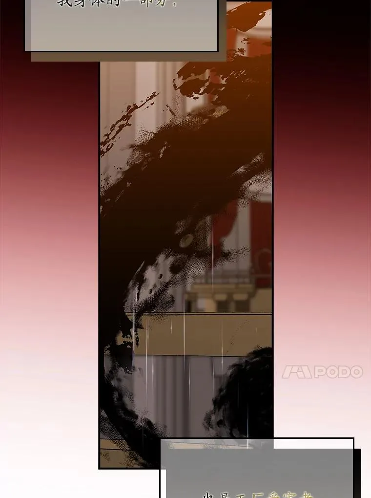 50.报复世界（本季完）29