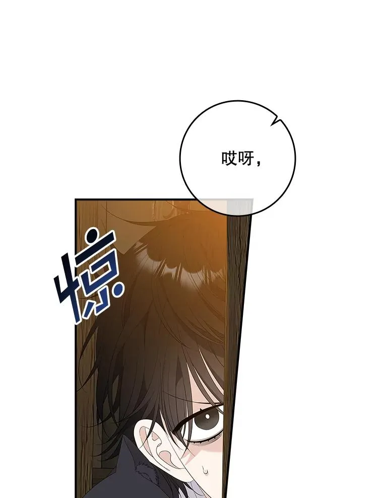 39.缇缇斯的线索19