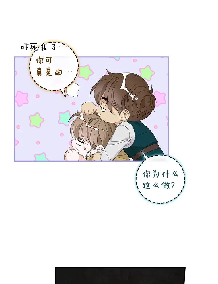 46.黑衣人11