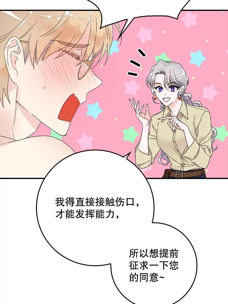 3.白天的他25