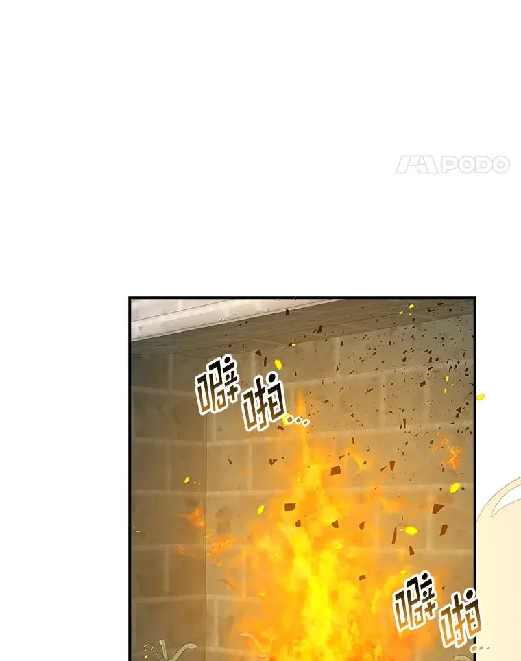 39.缇缇斯的线索67