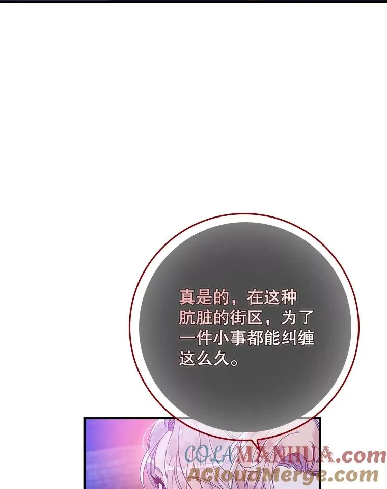4.再次相遇40